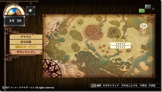 リス2-5 - コピー リス2-5 - コピー